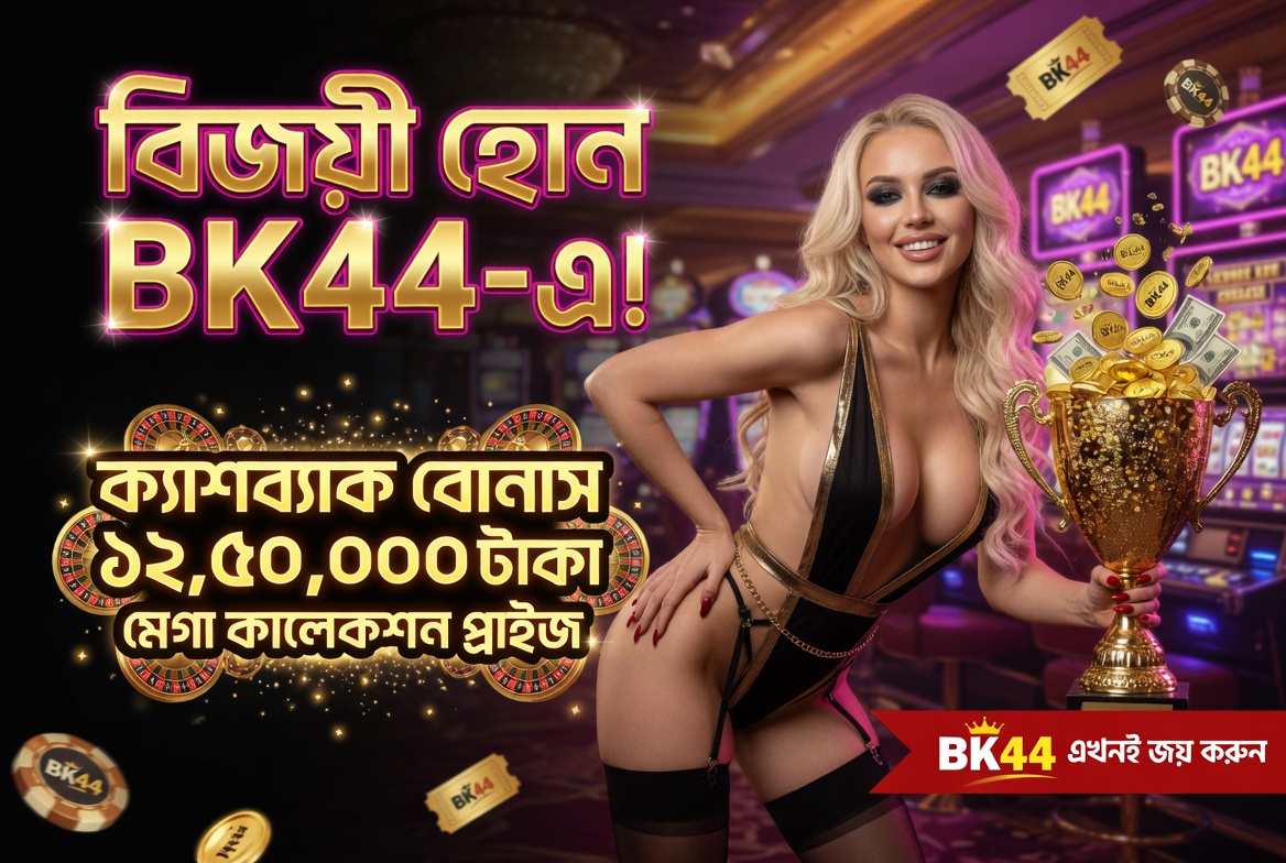 bk44