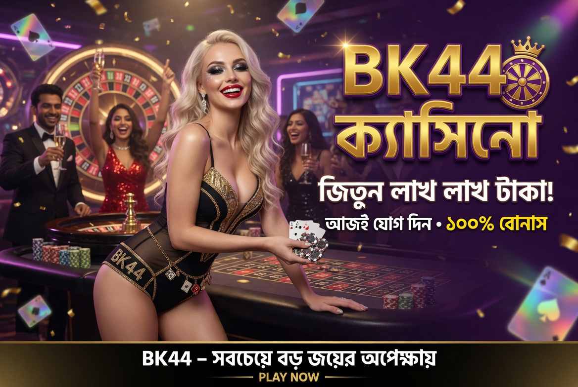bk44