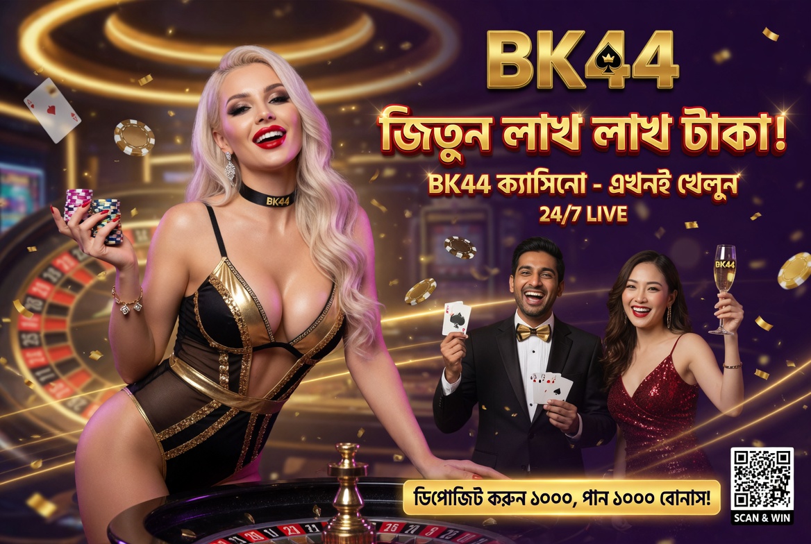bk44